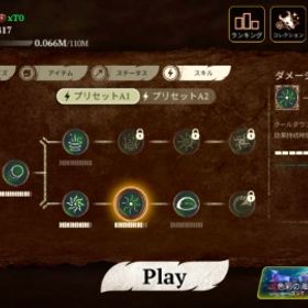 the wolf 垢 | The Wolfのアカウントデータ、RMTの販売・買取一覧