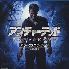 PS4-アンチャーテッド 海賊王と最後の秘宝 デラックスエディション