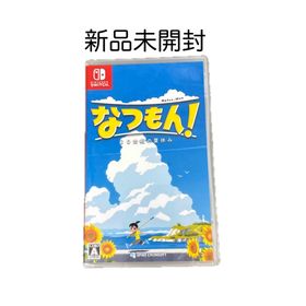 スパイクチュンソフト(Spike Chunsoft)のなつもん！ 20世紀の夏休み Nintendo Switch(家庭用ゲームソフト)