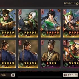 42鯖 アカウント 引退につき | 三國志 真戦のアカウントデータ、RMTの販売・買取一覧