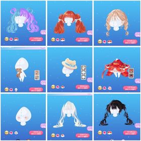 SR人気アイテム バラ売り⟡.· | ポケコロのアイテム、RMTの販売・買取一覧