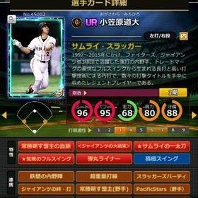 S小笠原 赤5☆2 フルマ 大結束 血脈 | モバプロ2レジェンドのアカウントデータ、RMTの販売・買取一覧