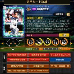 S藤本 赤5☆2 フルマ 大結束 血脈 | モバプロ2レジェンドのアカウントデータ、RMTの販売・買取一覧