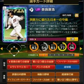 S奈良原 赤5☆2 フルマ 大結束 血脈 | モバプロ2レジェンドのアカウントデータ、RMTの販売・買取一覧