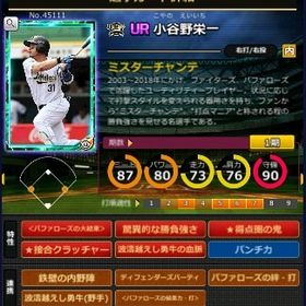 S小谷野 赤5☆2 フルマ 大結束 血脈 | モバプロ2レジェンドのアカウントデータ、RMTの販売・買取一覧