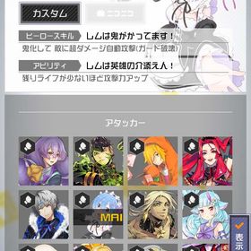 引退垢 コラボ多数 衣装多数デキレ160 | コンパスのアカウントデータ、RMTの販売・買取一覧