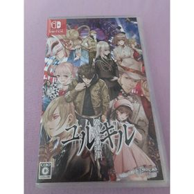ニンテンドースイッチ(Nintendo Switch)の冤罪執行遊戯ユルキル Switch(家庭用ゲームソフト)