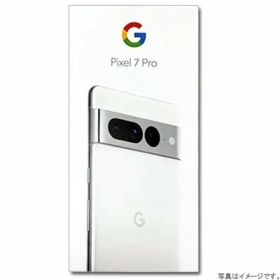 Google Pixel 7 Pro 128GB SIMフリー Snow ※ストア版とキャリア版ランダム発送 ※メーカー保証対象外