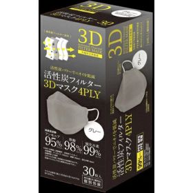 川西工業 活性炭3Dマスク 4PLY グレー 30枚入 #7064 1箱(30枚入)