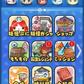 このすば ゴルフの代行 | 妖怪ウォッチ ぷにぷにの代行、RMTの販売・買取一覧