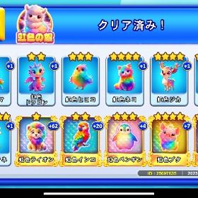 1個600円 | ゴールデンホイヤーのアカウントデータ、RMTの販売・買取一覧