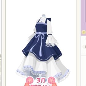 p品いろいろ① | ニコッとタウン(ニコタ)のアカウントデータ、RMTの販売・買取一覧