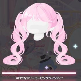 ドリーミー♡セレブレーション ＊メロウなドリーミーピンクツインヘア | ハロスイ(ハロースイートデイズ)のアカウントデータ、RMTの販売・買取一覧