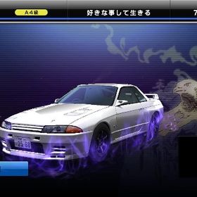 京都ナンバー作れる方 | 湾岸ナビゲーター(湾岸ミッドナイト)のアカウントデータ、RMTの販売・買取一覧