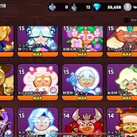 クッキーラン 引退垢 | クッキーラン オーブンブレイクのアカウントデータ、RMTの販売・買取一覧