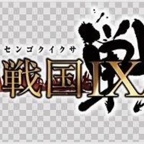戦国IXA (ワールド9-15) 100銀銭 即時対応 複数可 | 戦国IXAの銅銭、RMTの販売・買取一覧