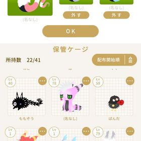 アカウント | リヴリーアイランドのアカウントデータ、RMTの販売・買取一覧