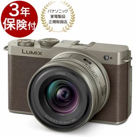 [3年保険付] Panasonic LUMIX S9 ミラーレス一眼 チタンゴールド色小型広角標準ズームレンズキット DC-S9N-N ルミックス S9 Body + 18-40mm広角標準ズームレンズセット『2025年 6月26日発売』（DC-S9N-N Titan Gold）[02P05Nov16]