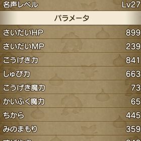 アカウント | ドラクエ10(DQX)のアカウントデータ、RMTの販売・買取一覧