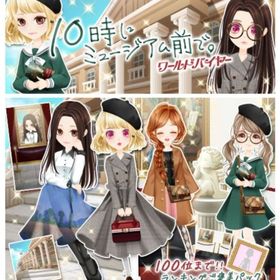 ゲソてん 21年10月10時にミュージアム前で | ガルショのアイテム、RMTの販売・買取一覧