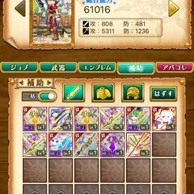 ☆w5 リーフ デウスマキナ垢 23 | 剣と魔法のログレスのアカウントデータ、RMTの販売・買取一覧