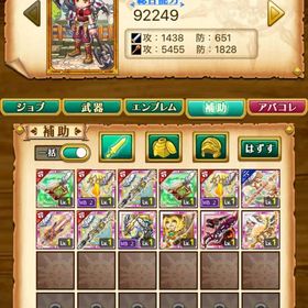 ☆w5 リーフ アルスノヴァ垢 24 | 剣と魔法のログレスのアカウントデータ、RMTの販売・買取一覧