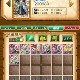 ☆w5 リーフ アドラシオン垢 25 | 剣と魔法のログレスのアカウントデータ、RMTの販売・買取一覧