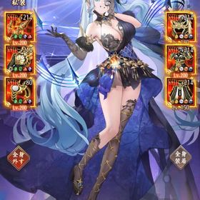 総戦力5億↑ 廃課金 | 放置少女のアカウントデータ、RMTの販売・買取一覧