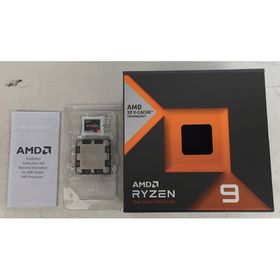 Ryzen 9 7950X BOX 新品 84,561円 中古 56,460円 | ネット最安値の価格