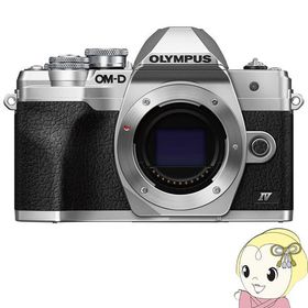 OLYMPUS オリンパス ミラーレス 一眼カメラ OM-D E-M10 Mark IV ボディ [シルバー]/srm