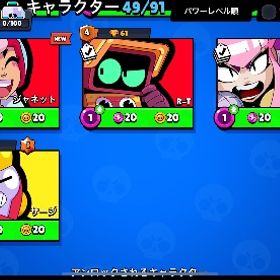 ブロスタ | ブロスタ(ブロウルスターズ)のアカウントデータ、RMTの販売・買取一覧