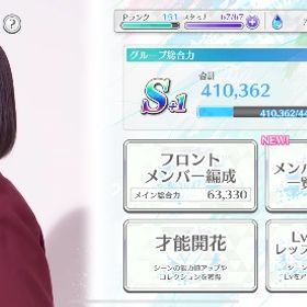 ユニエア 最終セール中！ | ユニゾンエアー(UNI'S ON AIR)のアカウントデータ、RMTの販売・買取一覧