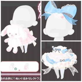 特典&4000個限定アイテム | ハロスイ(ハロースイートデイズ)のアカウントデータ、RMTの販売・買取一覧