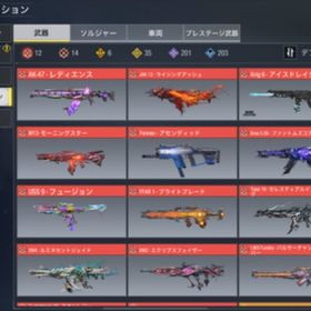 廃課金 ミシック14 (レベルマックス12) 衣装3 (レベルマックス2) | CoDモバイルのアカウントデータ、RMTの販売・買取一覧