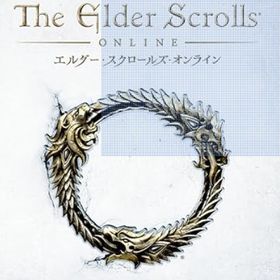 ※期間限定※ESO PS NA/EU 100万G ゴールド エルダースクロールオンライン | ESO(エルダースクロールズオンライン)のG、RMTの販売・買取一覧