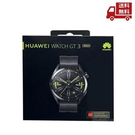 ☆ HUAWEI ファーウェイ WATCH GT 3 46mm スマートウォッチ ブラック iOS/Android対応 並行輸入品 送料無料