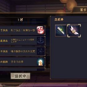 コラボキャラ多数！ ホシノ、クロなど | 雀魂 じゃんたまのアカウントデータ、RMTの販売・買取一覧