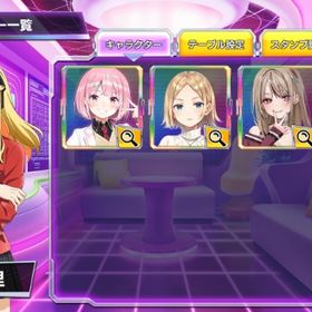 早乙女芽亜里 リセマラアカウント ポカチェ-47 | ポーカーチェイスのアカウントデータ、RMTの販売・買取一覧