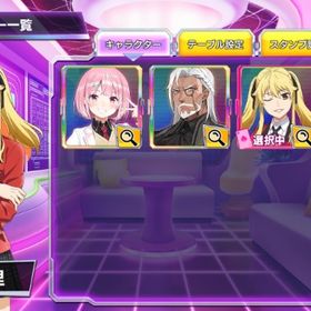 早乙女芽亜里 リセマラアカウント ポカチェ-42 | ポーカーチェイスのアカウントデータ、RMTの販売・買取一覧