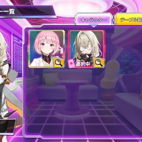 霧隠椿 リセマラアカウント ポカチェ-10 | ポーカーチェイスのアカウントデータ、RMTの販売・買取一覧