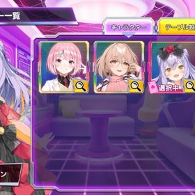 ロゼッタ・ナイトレイン ドクター・マリン 二人所持 初期垢 | ポーカーチェイスのアカウントデータ、RMTの販売・買取一覧