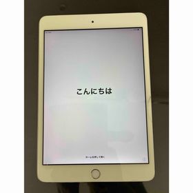 アップル(Apple)の【ジャンク】iPad mini 3 64GB ゴールド (タブレット)