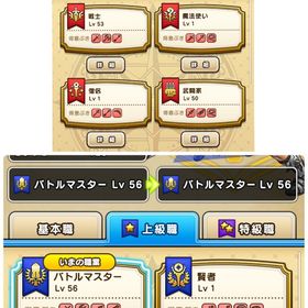 メタルキングの大剣、ドラゴンボールコラボの防具コンプ | ドラクエウォークのアカウントデータ、RMTの販売・買取一覧