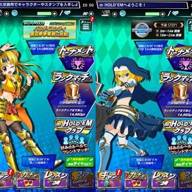 期間限定コラボキャラ 戦国乙女 豊臣ヒデヨシ(壱) 大友ソウリン(弐) 2キャラ共存 初期アカウント | エムホールデム(mHOLD'EM)のアカウントデータ、RMTの販売・買取一覧