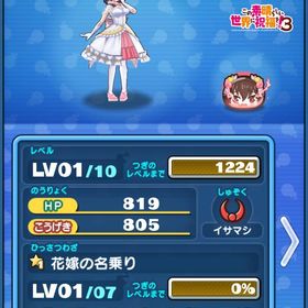 ゆんゆん取得 | 妖怪ウォッチ ぷにぷにの代行、RMTの販売・買取一覧