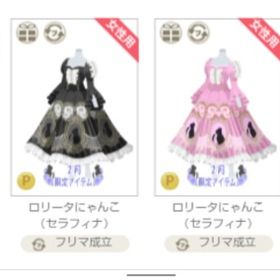 単品可 ゴシック・ロリータ 2021〜2022 33点 | ニコッとタウン(ニコタ)のアカウントデータ、RMTの販売・買取一覧