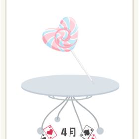 ハートの手持ちペロキャン 水 | ニコッとタウン(ニコタ)のアカウントデータ、RMTの販売・買取一覧