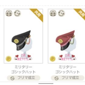 単品可 原価以下有 ゴシック・ロリータ 2015② 17点 | ニコッとタウン(ニコタ)のアカウントデータ、RMTの販売・買取一覧