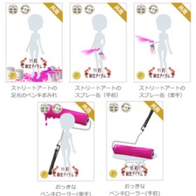 ストリートアートのペンキローラー 5点セット ピンク | ニコッとタウン(ニコタ)のアカウントデータ、RMTの販売・買取一覧