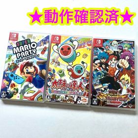 ニンテンドースイッチ(Nintendo Switch)のswitch スーパーマリオパーティ 太鼓の達人 遊戯王ラッシュデュエル 3点(家庭用ゲームソフト)